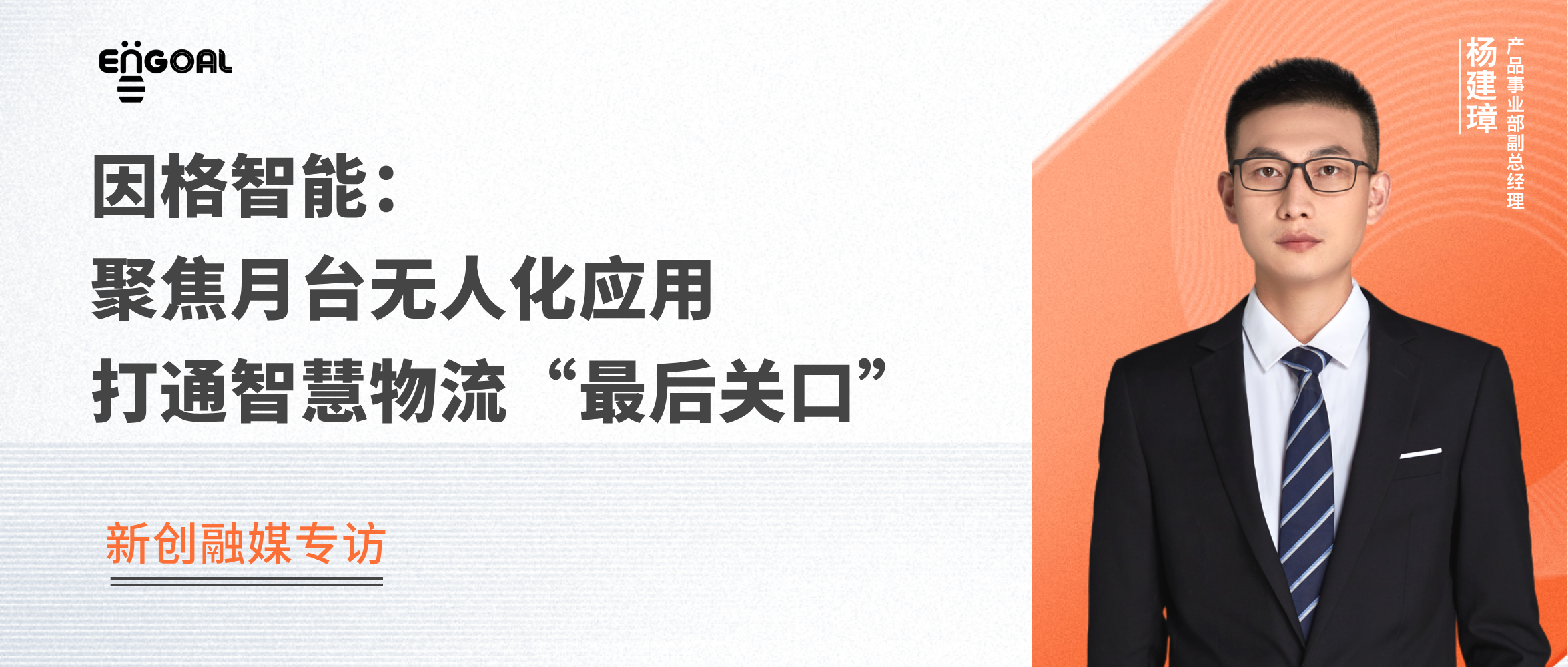 新媒体写作指南果真课宣传长图海报.png